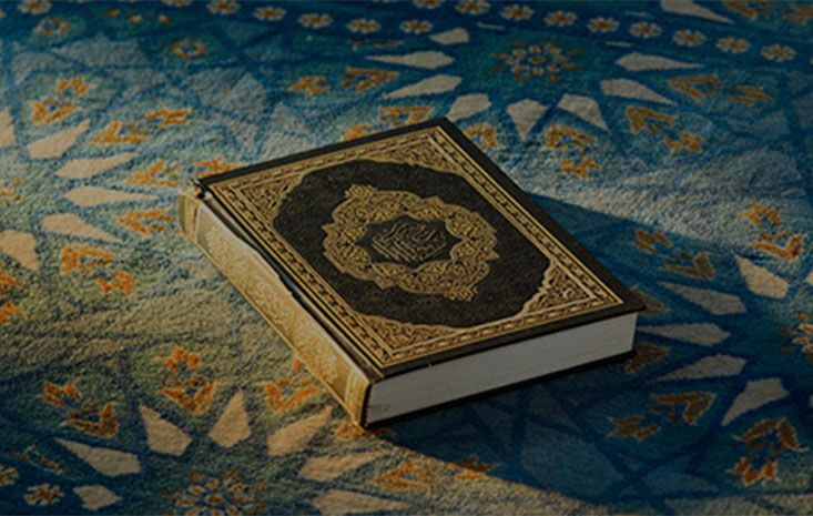 Unlock the beauty of the Quran
