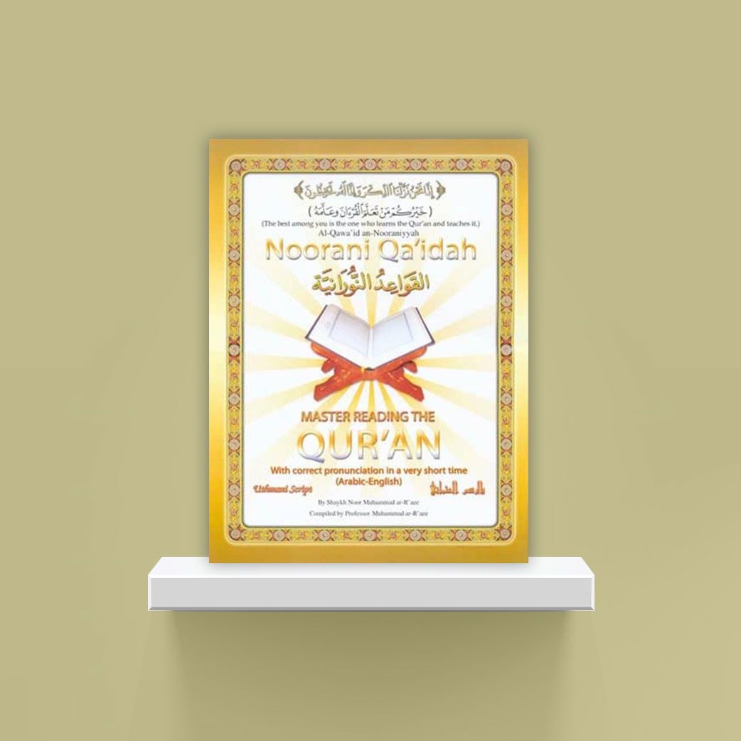 Noorani Qa’idah: Master Reading the Qur’an