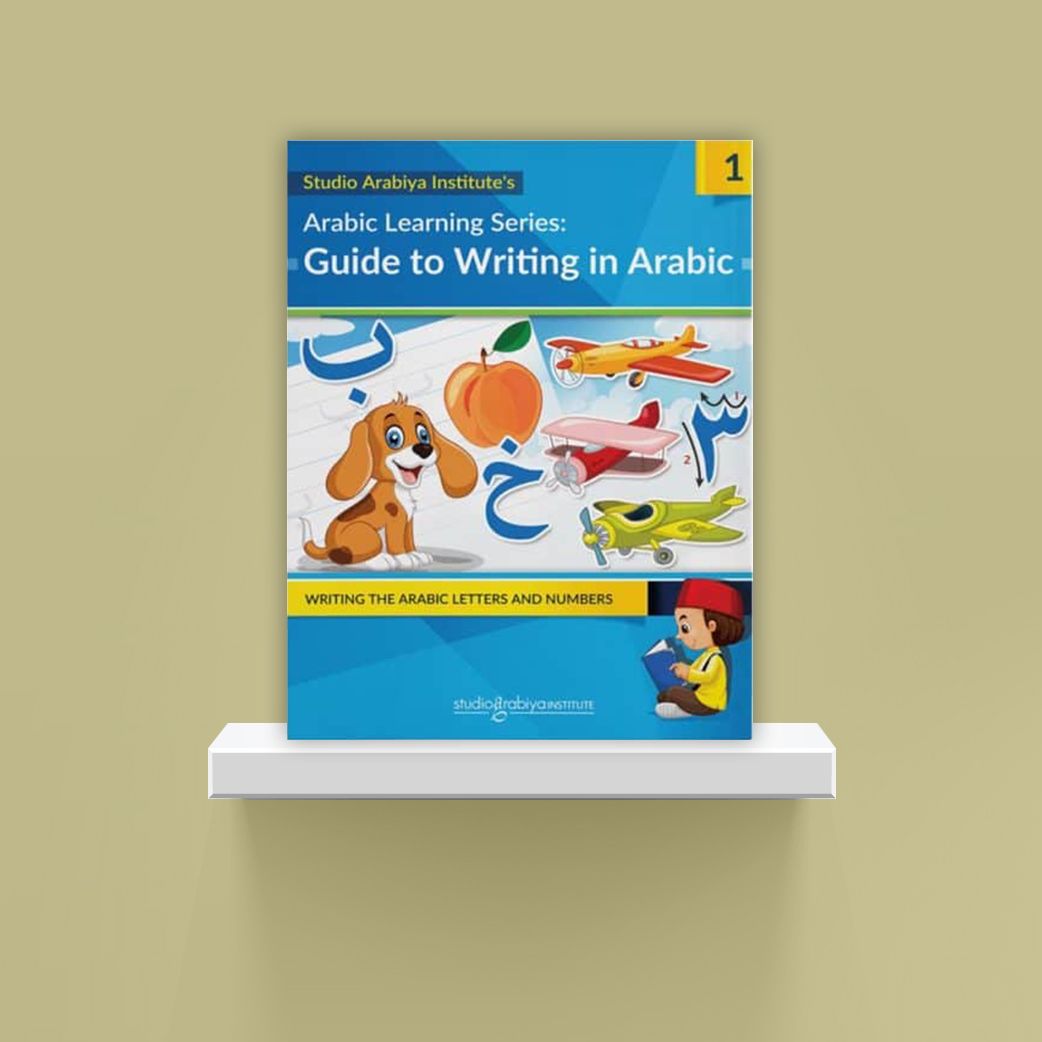 Arabic Learning Series: Guide to Writing in Arabic Book 1