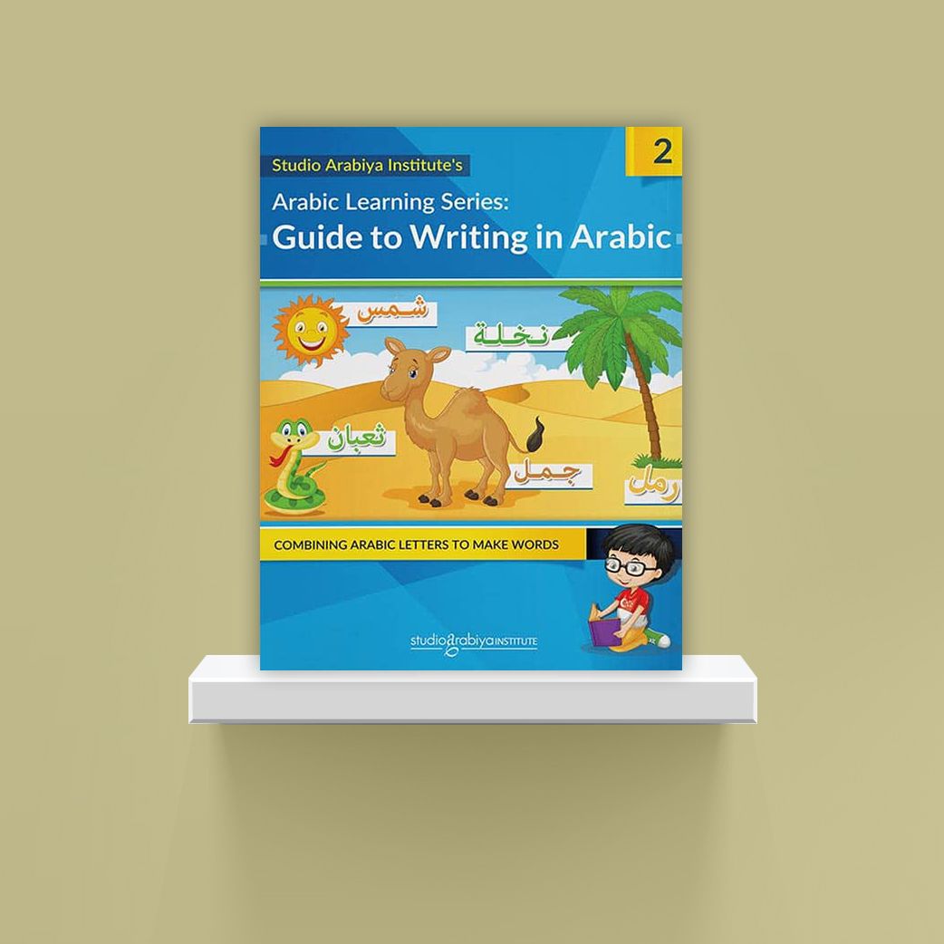 Arabic Learning Series: Guide to Writing in Arabic Book 2