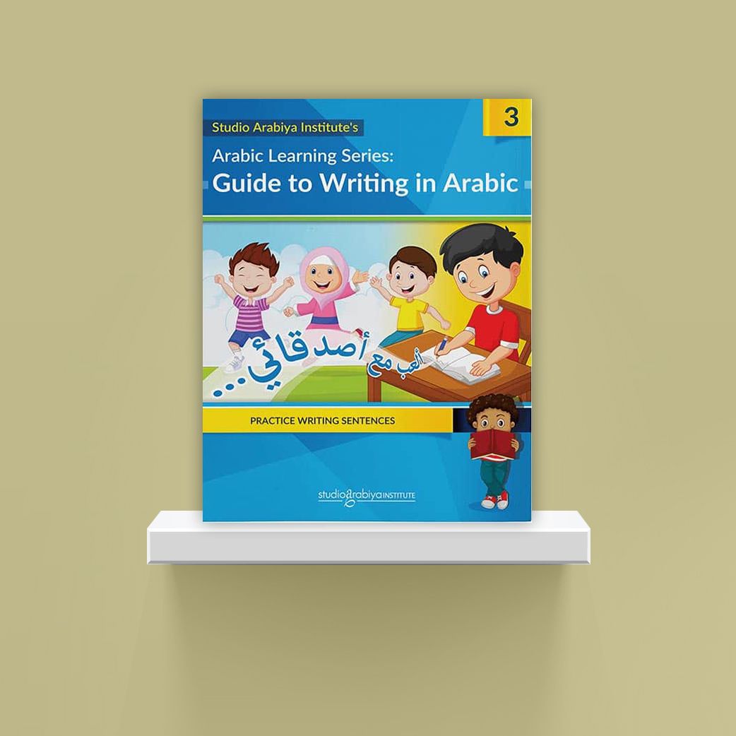 Arabic Learning Series: Guide to Writing in Arabic 3