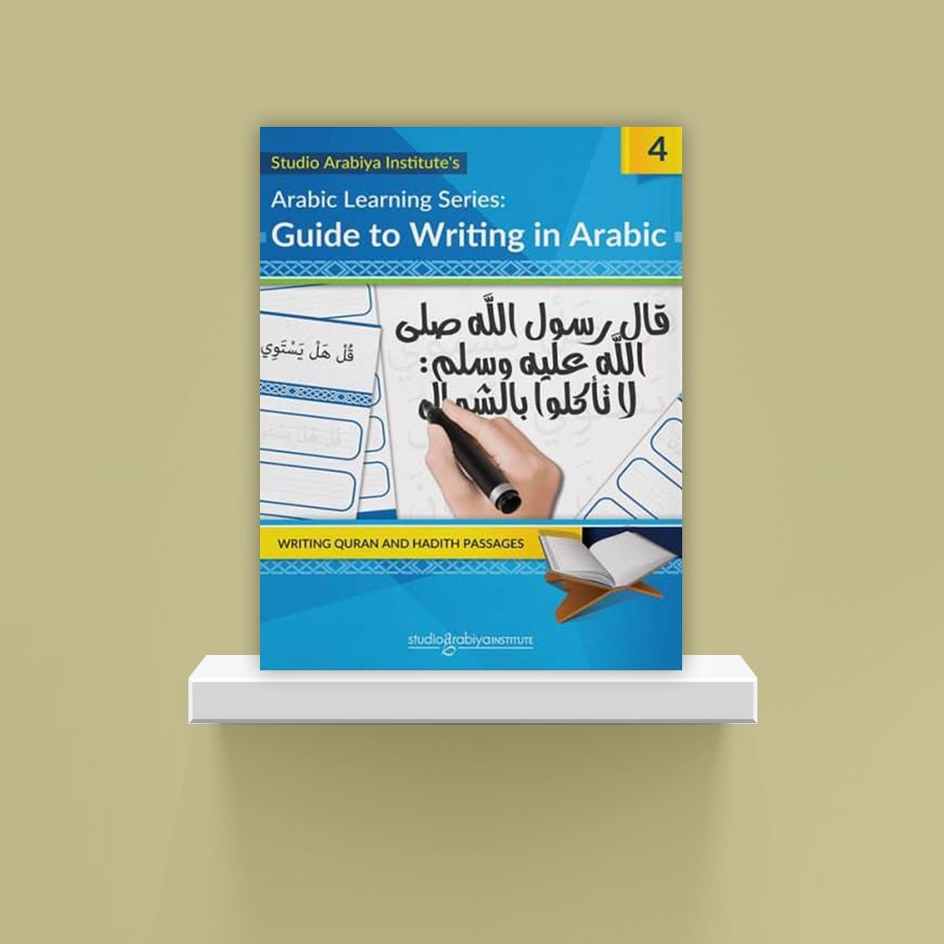 Arabic Learning Series: Guide to Writing in Arabic Book 4