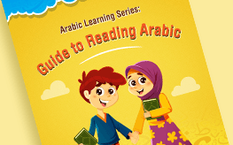 Arabic Reading for Kids