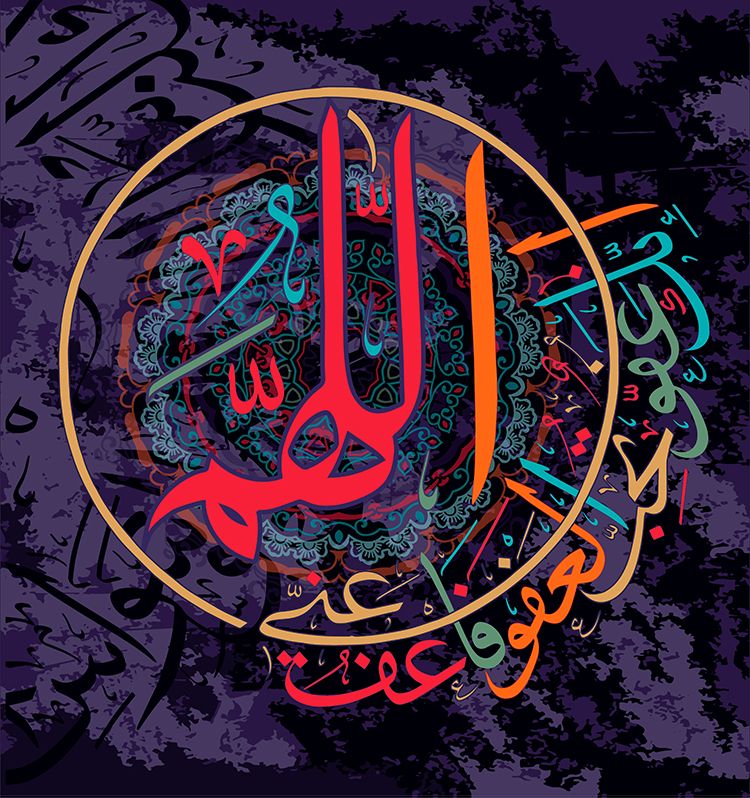 blog arabic calligraphy