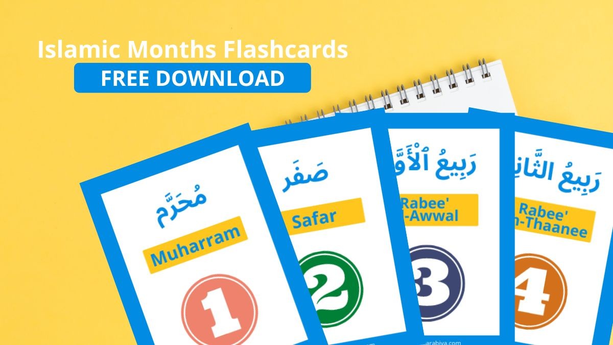 b2ap3_large_Blog_IslamicMonthsFlashcards [FREE DOWNLOAD] Islamic Months Flashcards - Blog